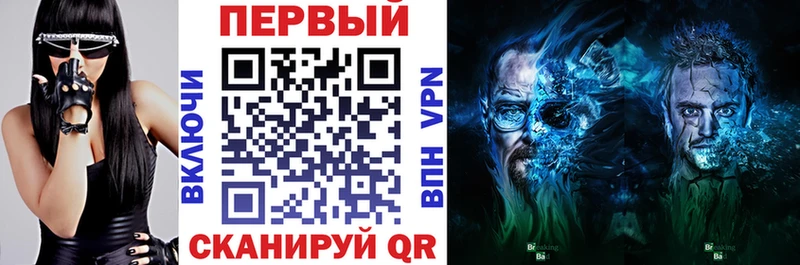 АМФЕТАМИН Premium Павлово