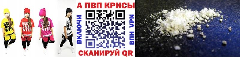 где купить наркотик  Павлово  A PVP крисы CK 