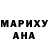 Амфетамин Розовый Arislolik kilij