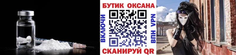 Бутират бутандиол  Павлово 