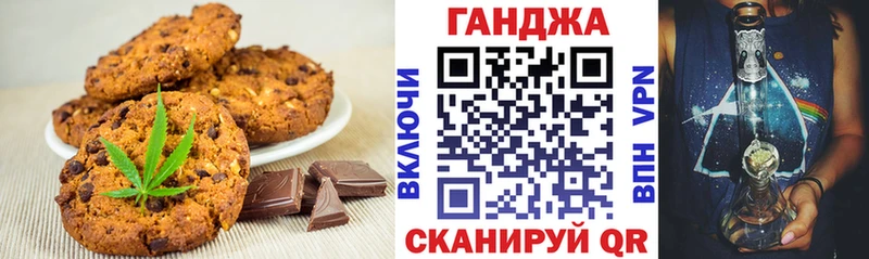 наркота  Павлово  Cannafood конопля 