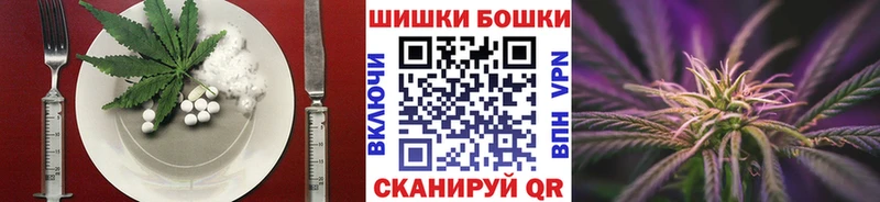 Canna-Cookies конопля Павлово