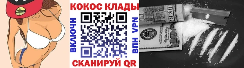 даркнет сайт  Павлово  это формула  Cocaine Эквадор 