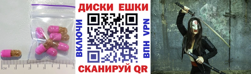 Экстази DUBAI  MEGA   Павлово 