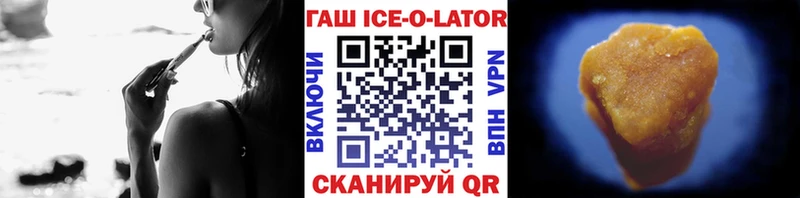 KRAKEN как зайти Павлово ГАШИШ хэш