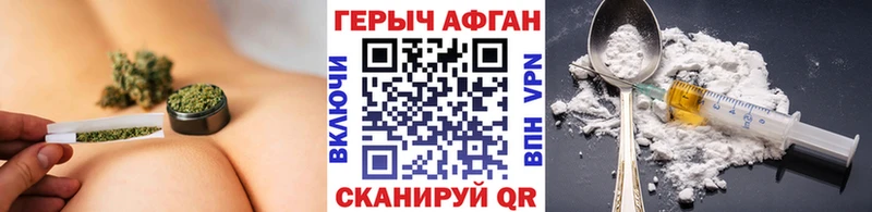Героин герыч  Павлово 
