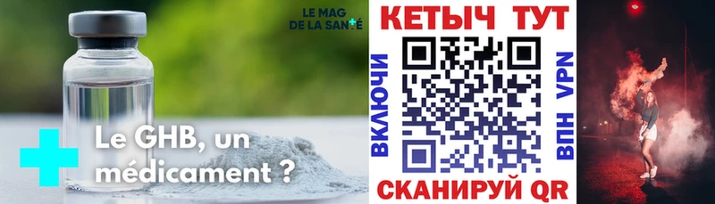 mega ссылки  Павлово  Кетамин ketamine 