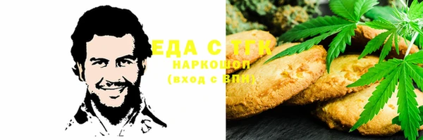 шишки Алексин