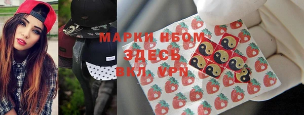 мефедрон Осташков