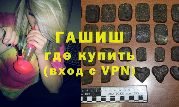 шишки Алексин
