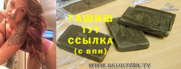 шишки Алексин