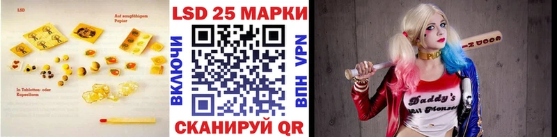 LSD-25 экстази кислота  Павлово 