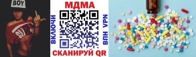 МДМА кристаллы  цены   Павлово 
