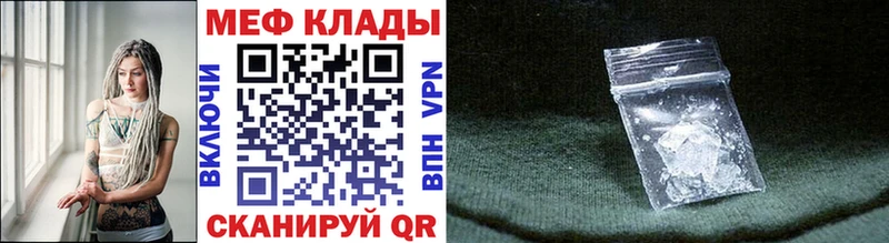 гидра ссылка  Павлово  Меф мука 