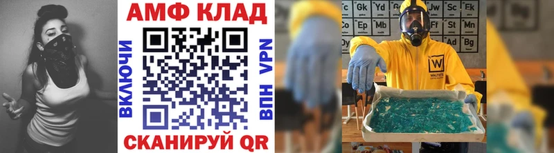 мега сайт  Павлово  Первитин пудра 