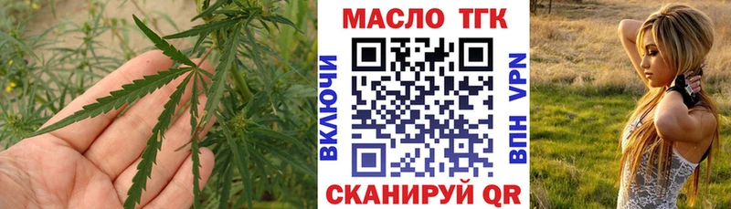 сколько стоит Павлово ТГК вейп с тгк