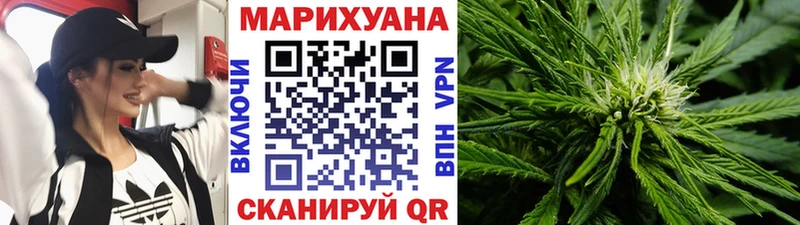 Бошки марихуана SATIVA & INDICA  закладки  Павлово 